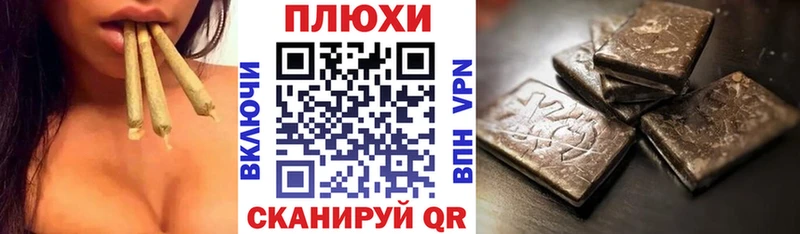Купить закладку Спасск-Дальний Гашиш  Псилоцибиновые грибы  Alpha-PVP  Меф  COCAIN  Конопля 