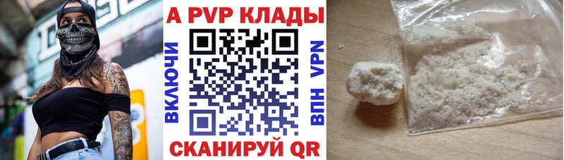 A-PVP VHQ  hydra   Спасск-Дальний 