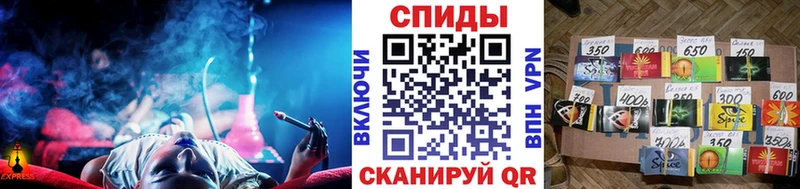 БУТИРАТ GHB Спасск-Дальний