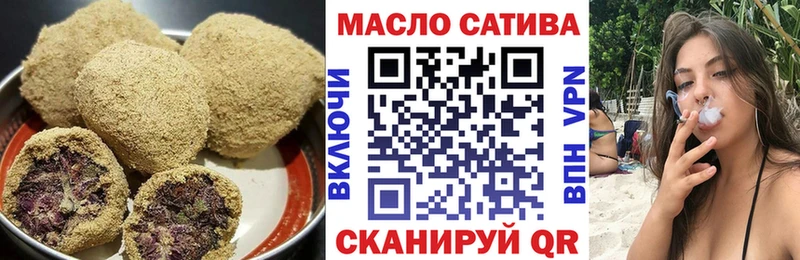 Еда ТГК конопля  Спасск-Дальний 