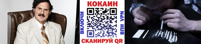 хочу Спасск-Дальний COCAIN Columbia