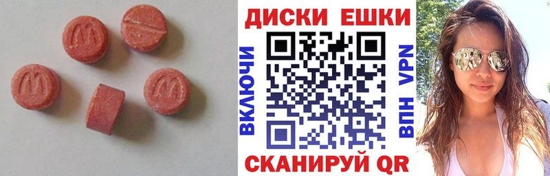 Ecstasy диски  Спасск-Дальний 