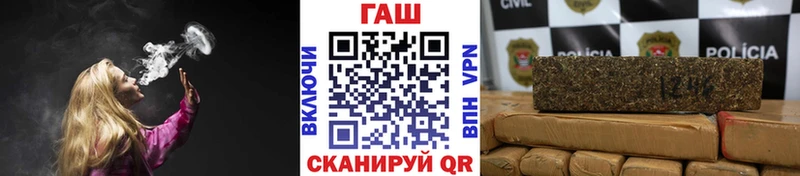 ГАШИШ Premium Спасск-Дальний