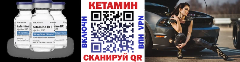 hydra сайт  Спасск-Дальний  КЕТАМИН VHQ 