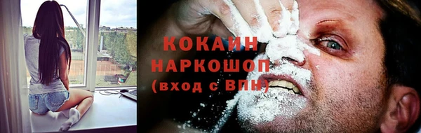 марки lsd Балахна