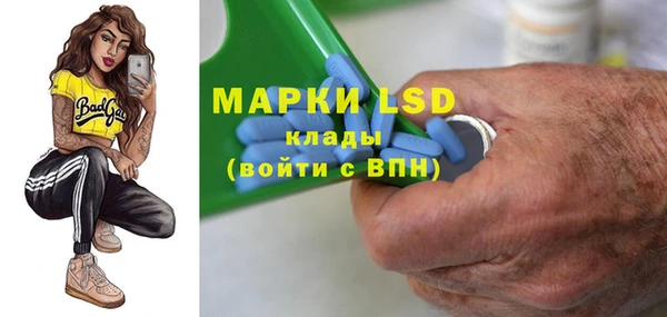 альфа пвп VHQ Арсеньев