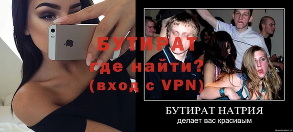 мескалин Балабаново
