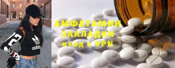 мескалин Балабаново