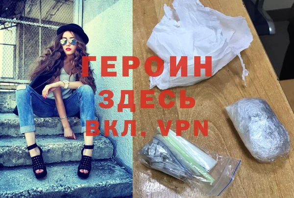 марки lsd Балахна
