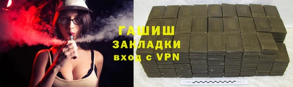 мескалин Балабаново