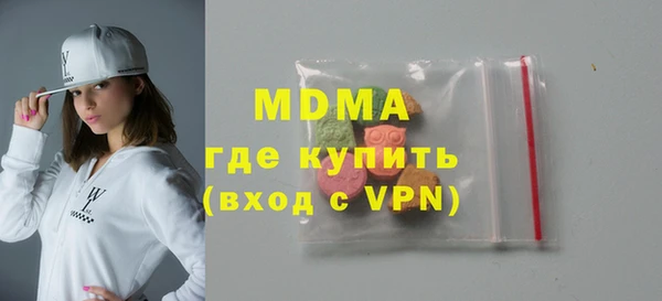 мескалин Балабаново