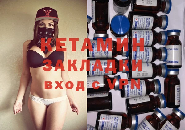 марки lsd Балахна
