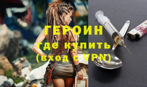 мескалин Балабаново