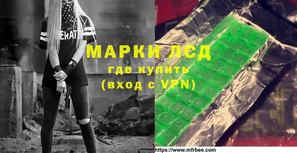 марки lsd Балахна