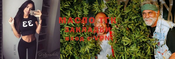 марки lsd Балахна