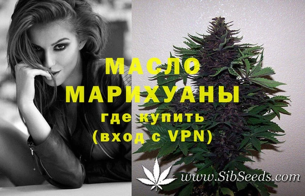 мескалин Балабаново