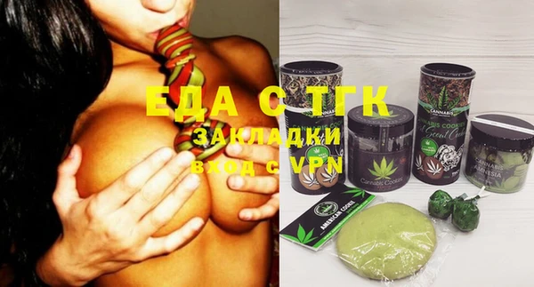 марки lsd Балахна