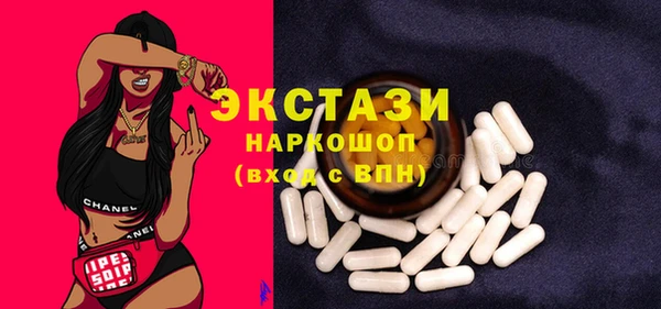 мескалин Балабаново