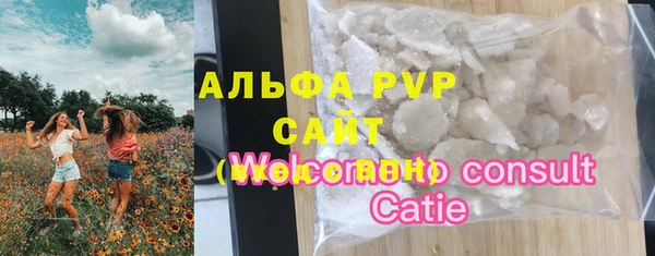 мескалин Балабаново