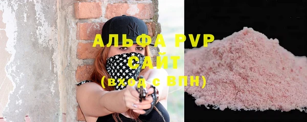 меф VHQ Пролетарск