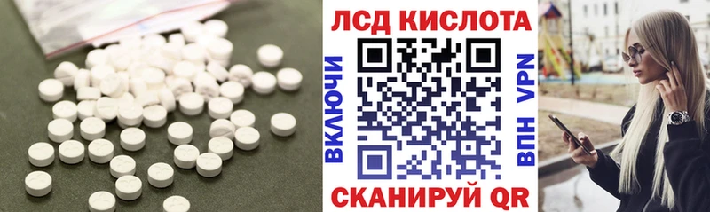 наркотики  Спасск-Дальний  ЛСД экстази кислота 