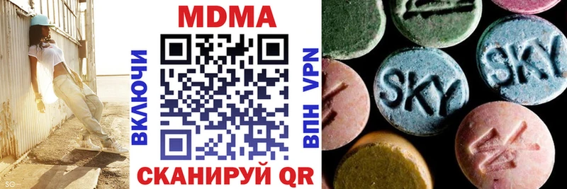 купить   Спасск-Дальний  МДМА кристаллы 