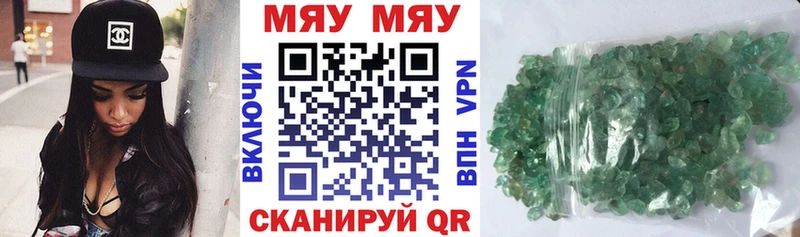 МЕФ mephedrone  МЕГА   Спасск-Дальний  где купить наркоту 